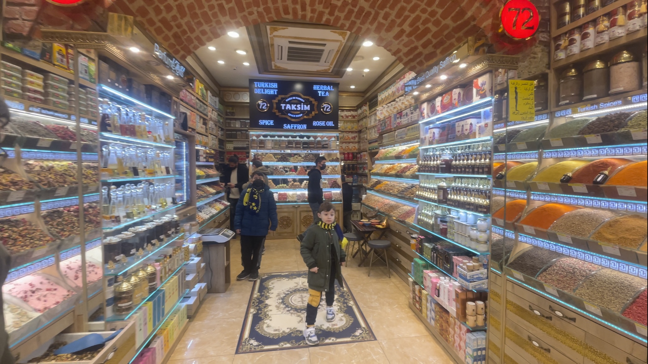 Egyptian Bazaar