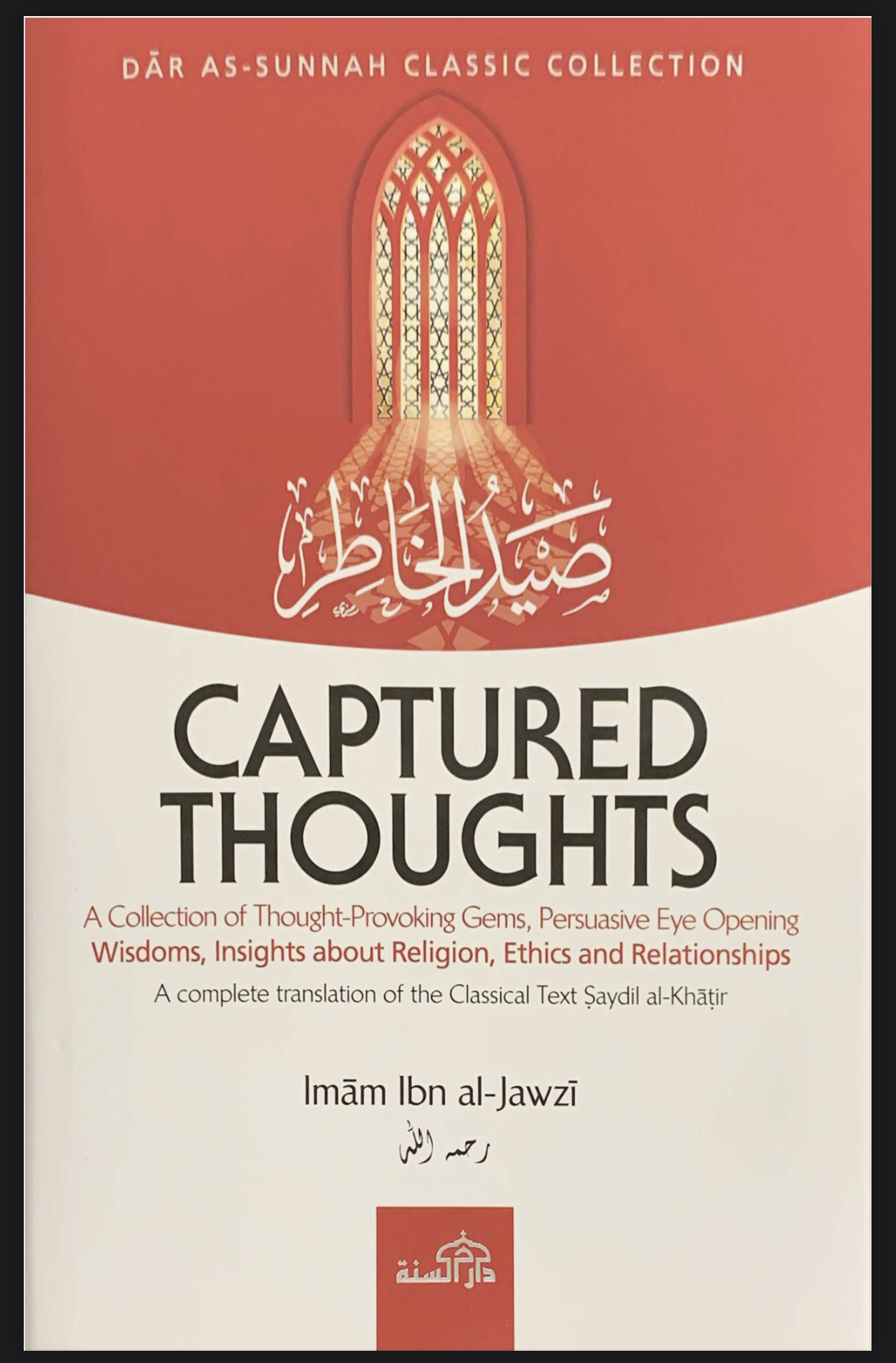 Captured Thoughts book by Ibn Jawzi